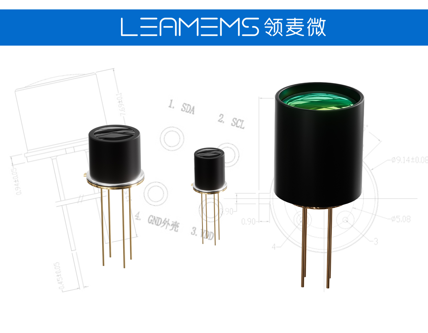 从进口到国产 MEMS红外测温传感器走自主可控之路