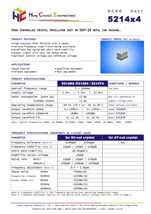 OCXO与原子钟高精度时钟基准对比及选型指南
