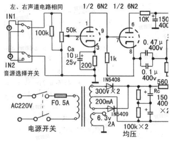 电子管工作图