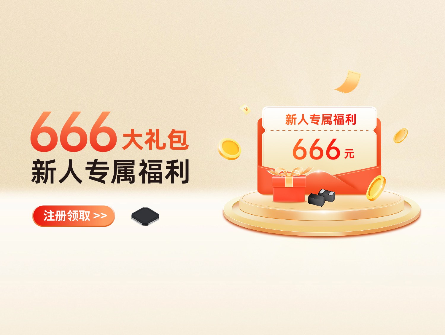 圣禾堂在线