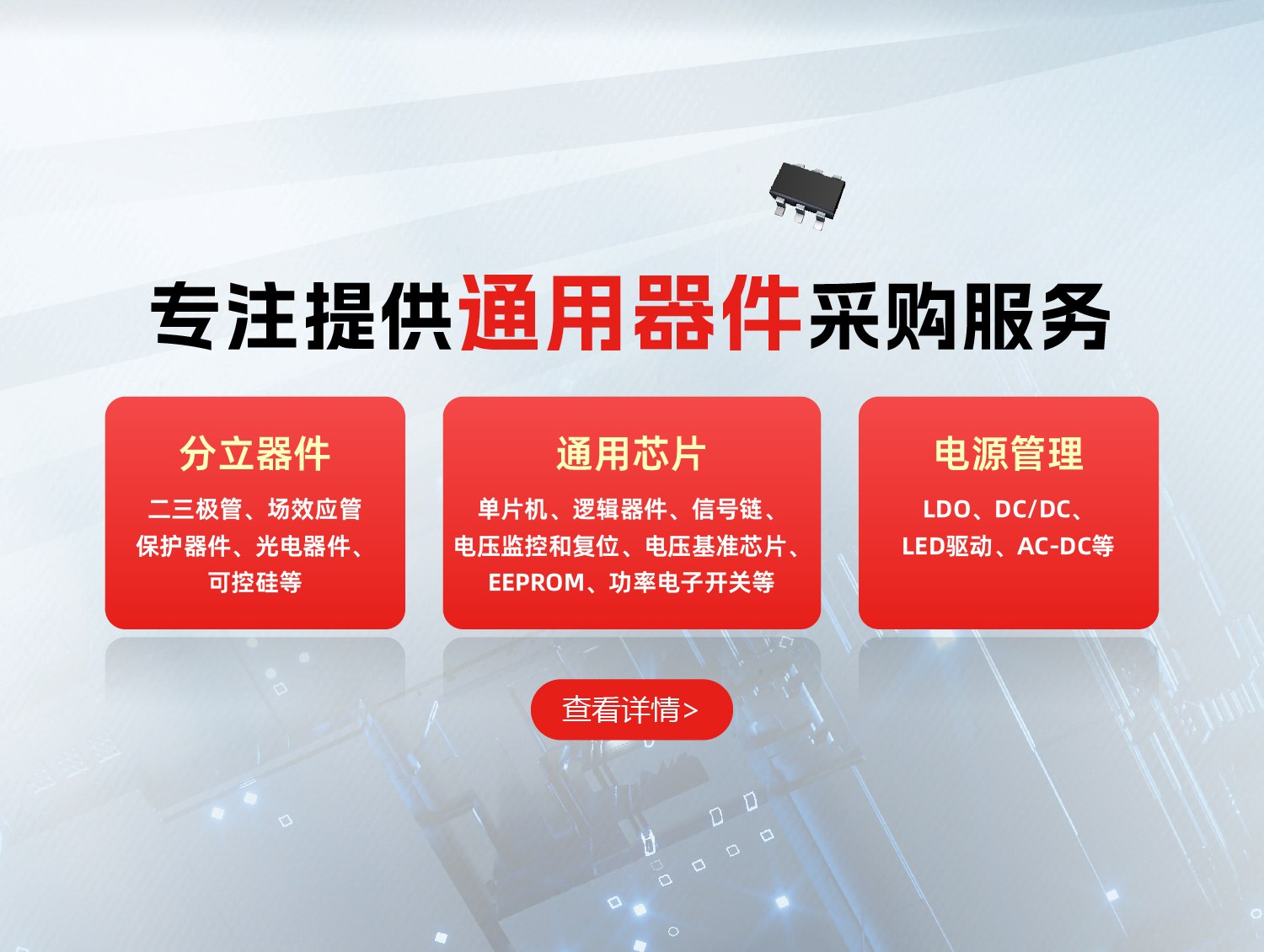 圣禾堂在线