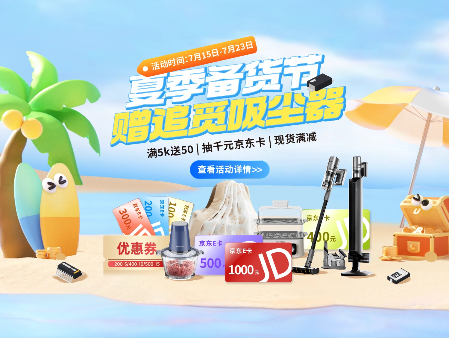 圣禾堂在线