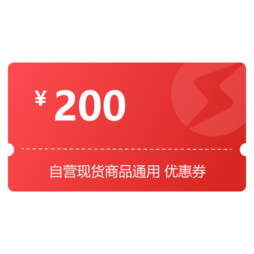積分4000-200券