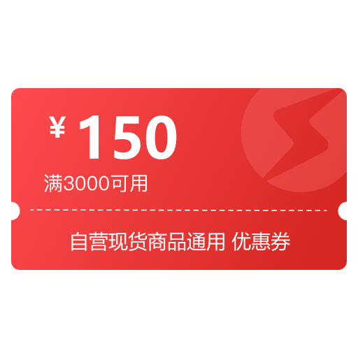 150元积分兑换券