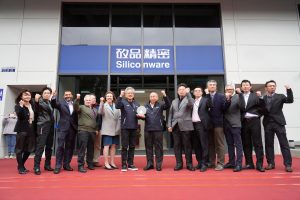 日月光旗下矽品斗六新厂动工 投资近千亿新台币扩CoWoS产能 预计2028年运营