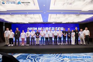 华为、百度等产业伙伴联手发布中国首个NPO光互连多源协议,加速开放式高速互连生态构建