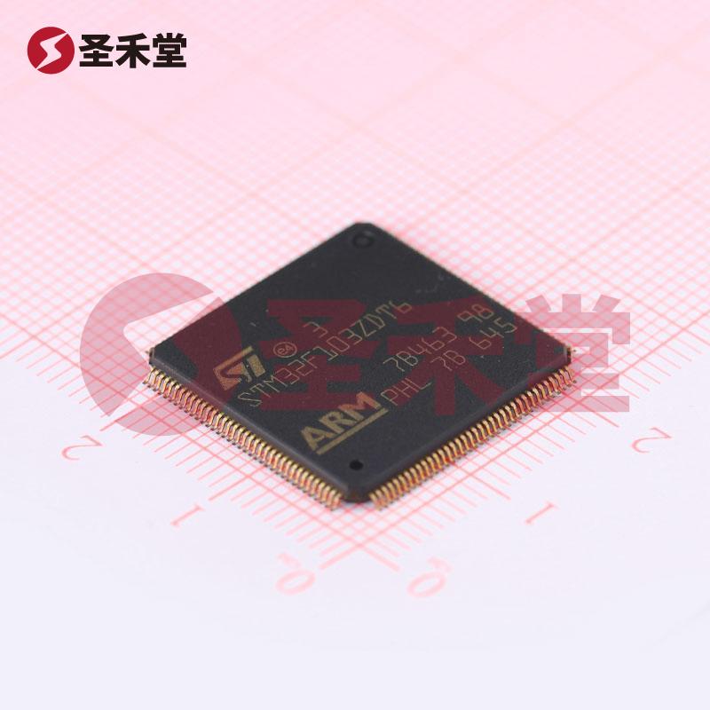 STM32F103ZDT6 产品实物图片