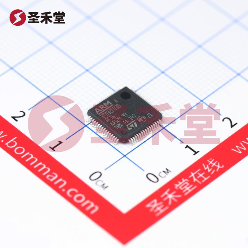 STM32F030RCT6TR 产品实物图片