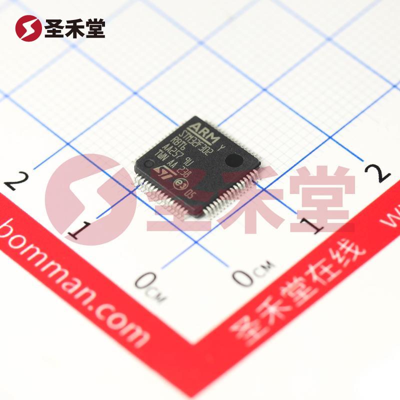 STM32F302RBT6 产品实物图片