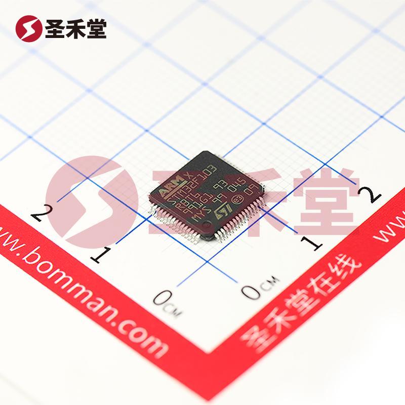 STM32F103RBT6 产品实物图片