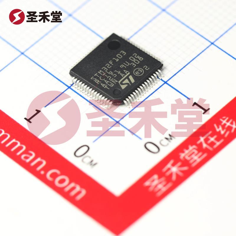 STM32F103RCT6 产品实物图片