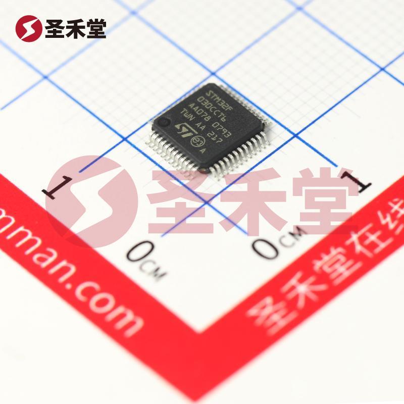 STM32F030CCT6 产品实物图片