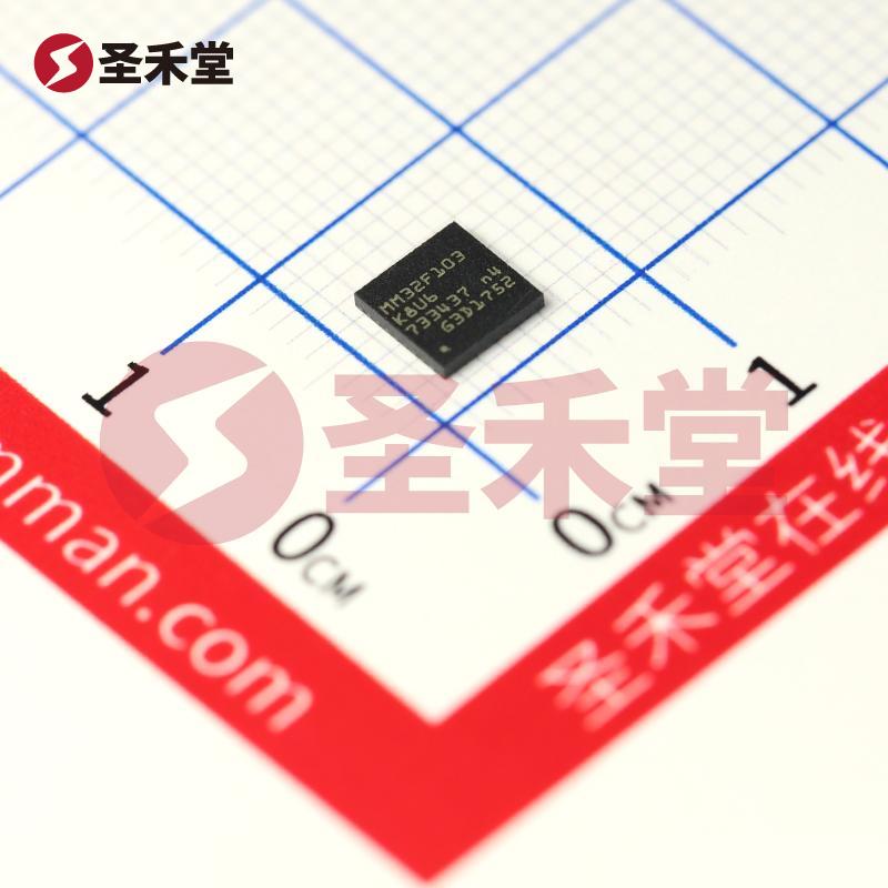 MM32F103K8U6 产品实物图片