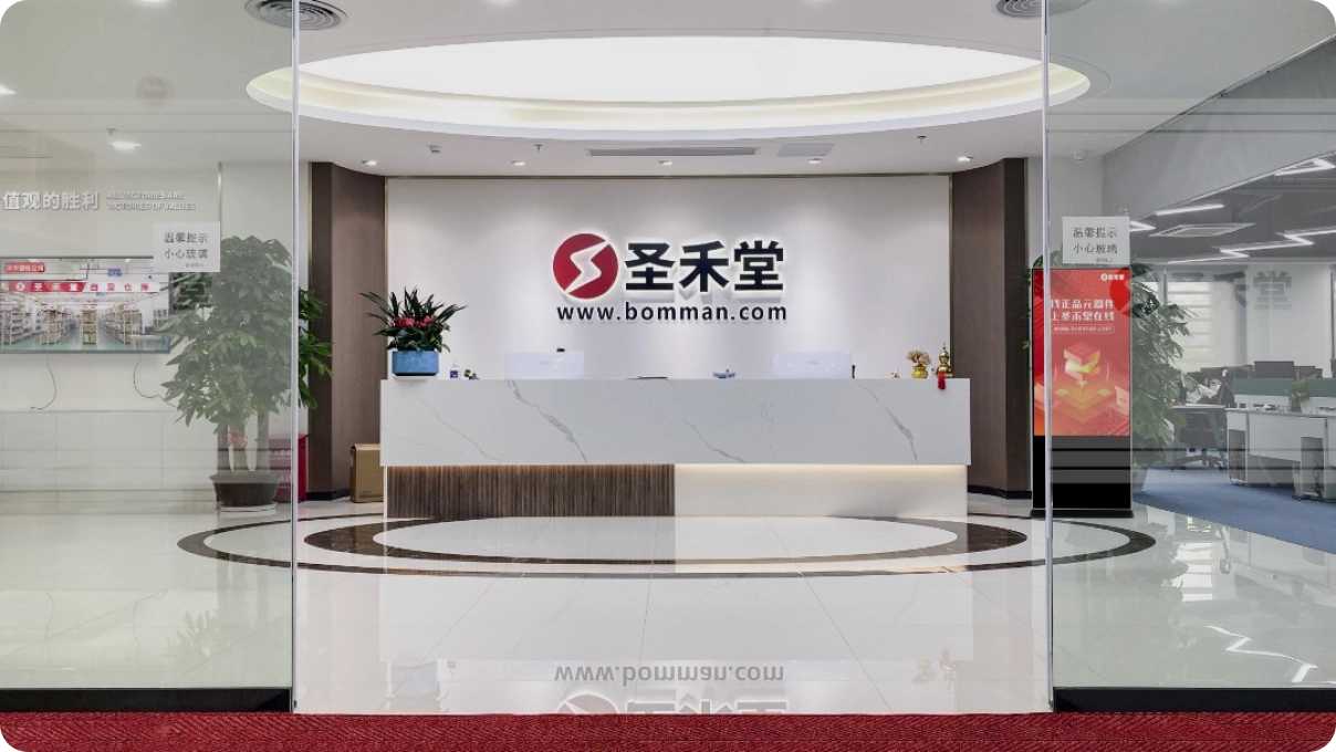 圣禾堂在线介绍视频