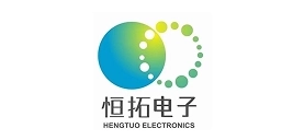 恒拓电子 品牌logo图