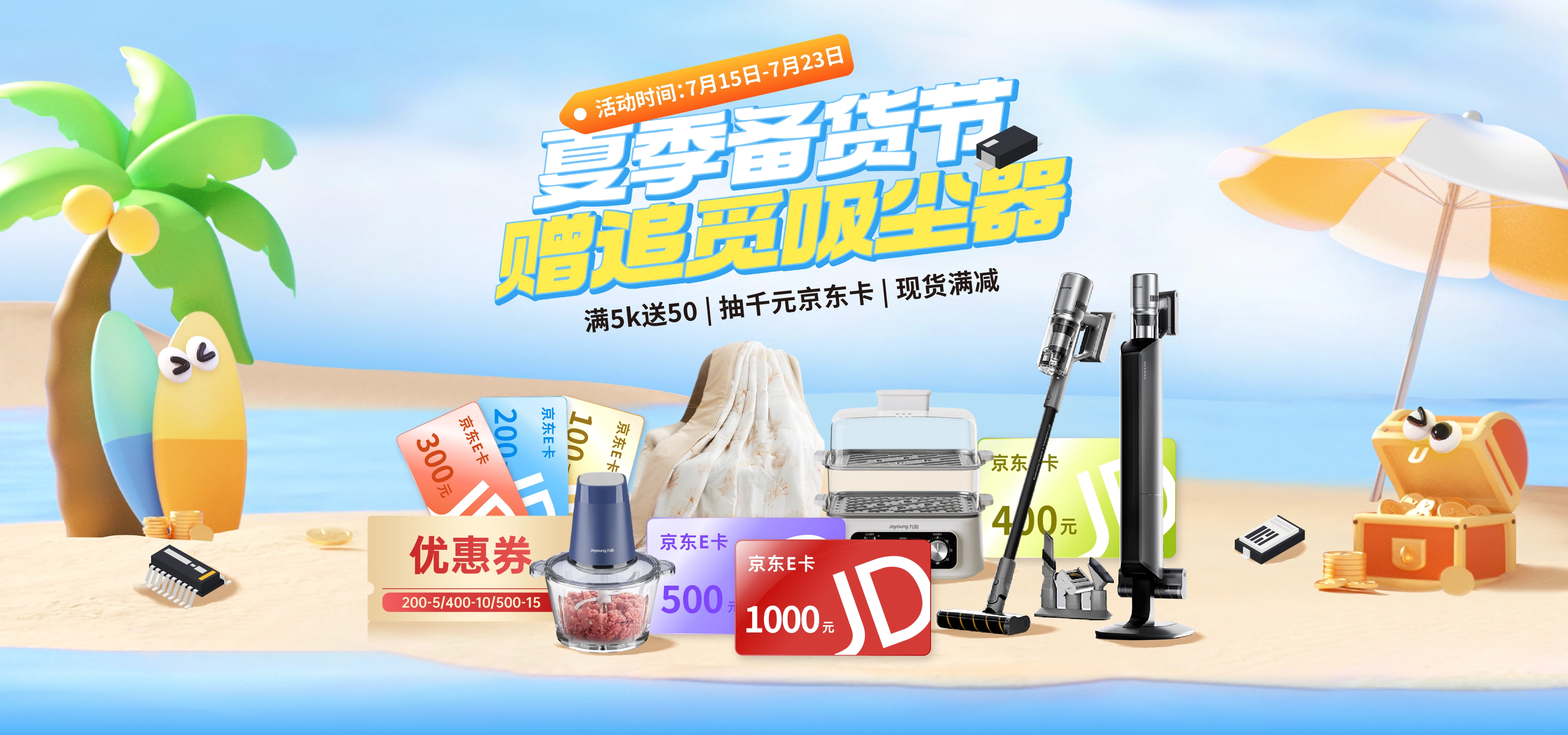 年终盛典感恩回馈_下单抽惊喜好礼_满赠最高800元超值礼包-圣禾堂在线