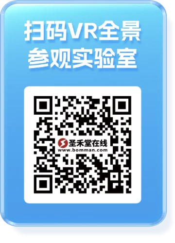 检测实验室VR二维码